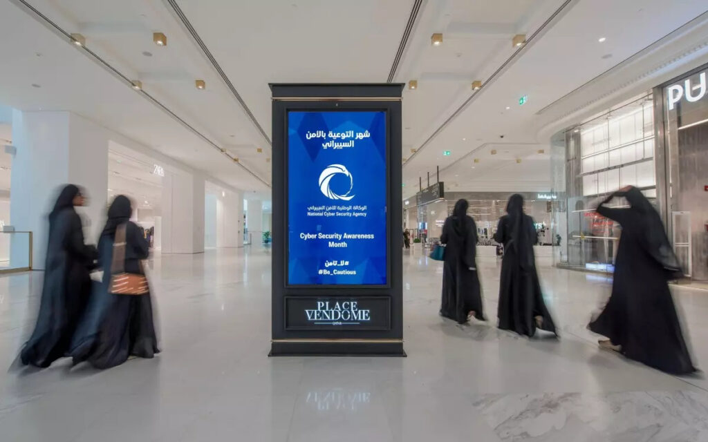 Cybersecurity-Awareness-Kampagne in Doha (Foto: Elan Media)