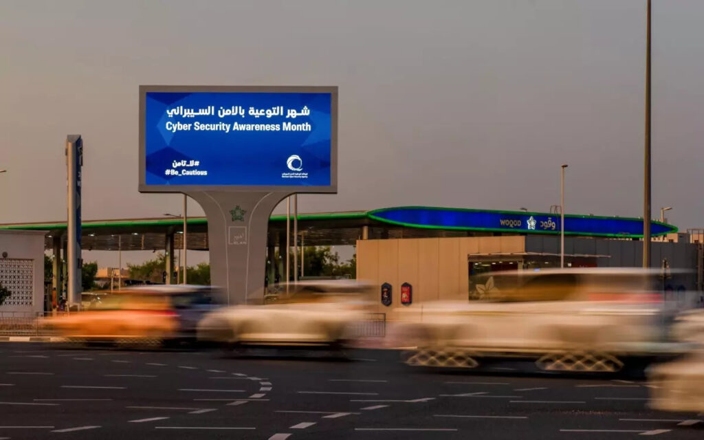 Cybersecurity-Awareness-Kampagne in Doha (Foto: Elan Media)