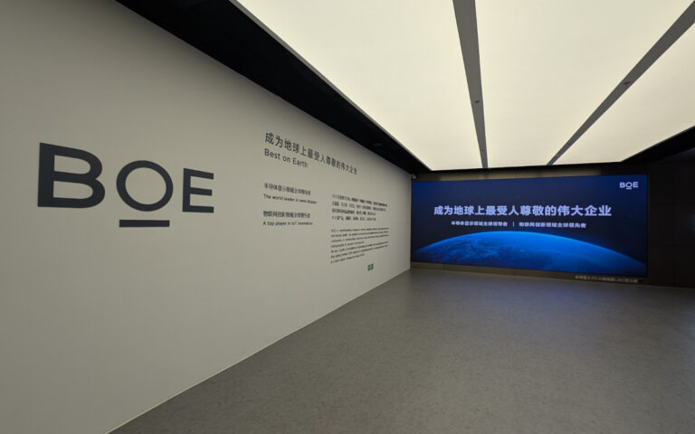 BoE Showroom in Peking (Foto: invidis)