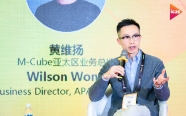 Wilson Wong von M-Cube auf der invidis Konferenz in Peking (Foto: infocomm)