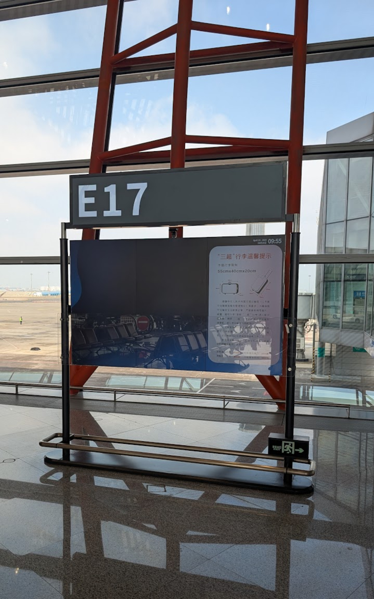 FIDS Videowalls in Peking (Foto: invidis)
