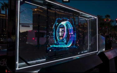 Der "Holographic Truck" im Einsatz (Foto: Screenshot/FIREFLY)