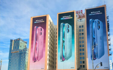 Apple, zweitgrößter OoH-Kunden in den USA, mit einem Mural in LA. (Foto: invidis)