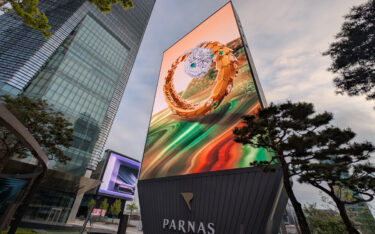 Die globalen Ausgaben für DooH wachsen – hier eine Fläche in Südkorea. (Foto: invidis)