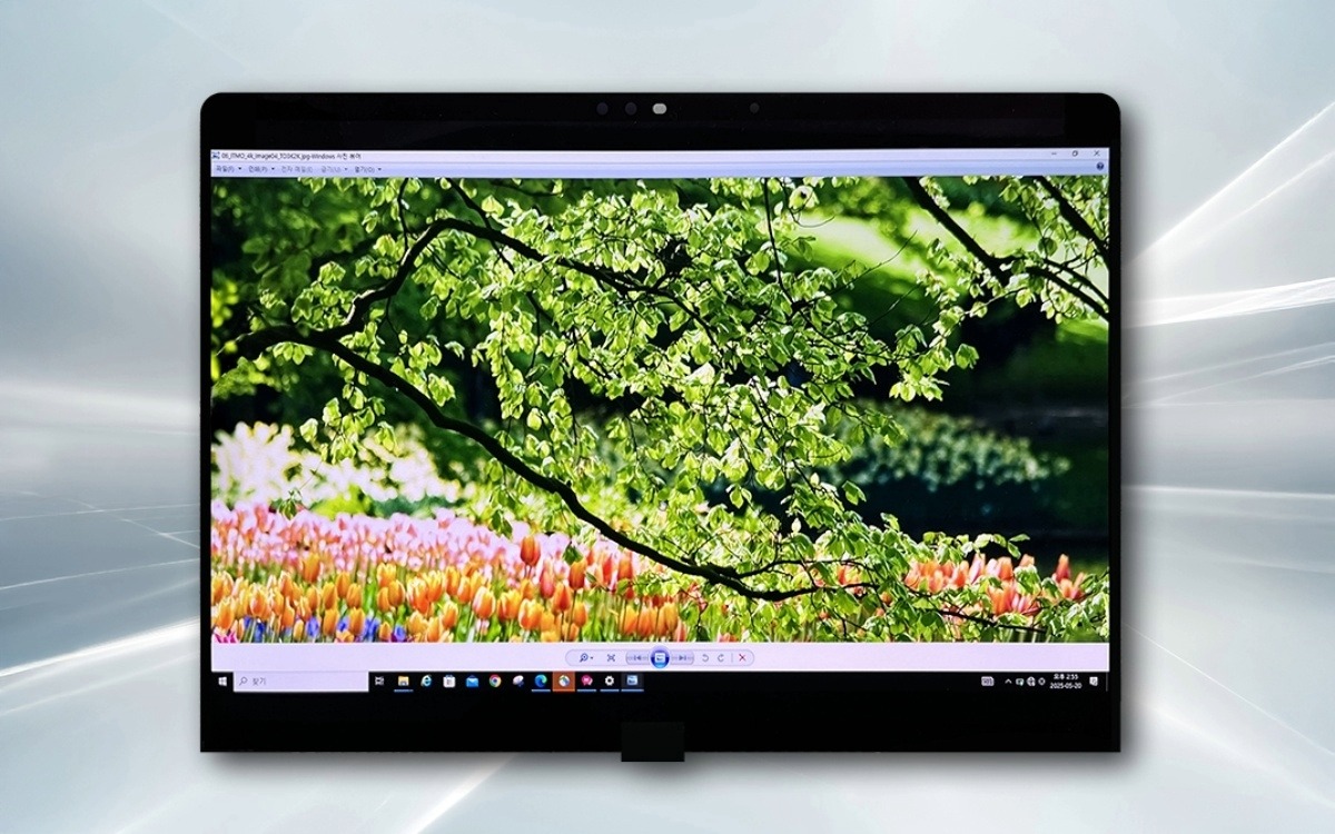 Display mit ATO-Technologie (Foto: HY-LINE)