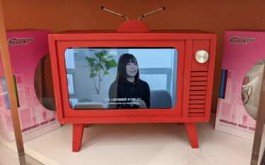 "Video Killed the Radio Star" heißt der Song aus den 70ern – verdrängt AI nun das Fernsehen? (Foto: invidis)
