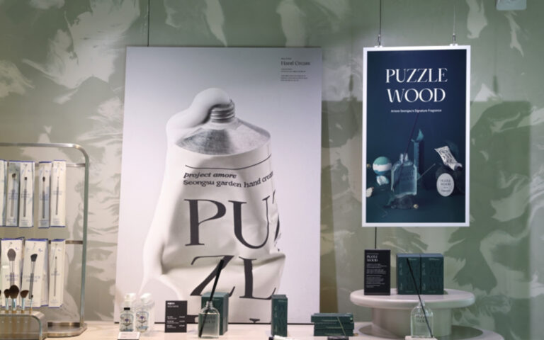 Amorepacific Flagship mit E-Paper Displays (Foto: Samsung)