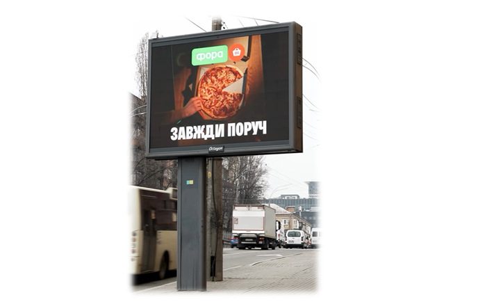 Programmatische DooH-Kampagne von Fora (Foto: Advision)