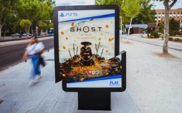 Spezial-OoH-Stele für das PS5-Spiel "Ghost of Yotei" (Foto: CLV)