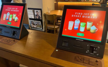 Bestellung über digitale Kioske bei Starbucks in Seoul (Foto: Korea Bizwire)