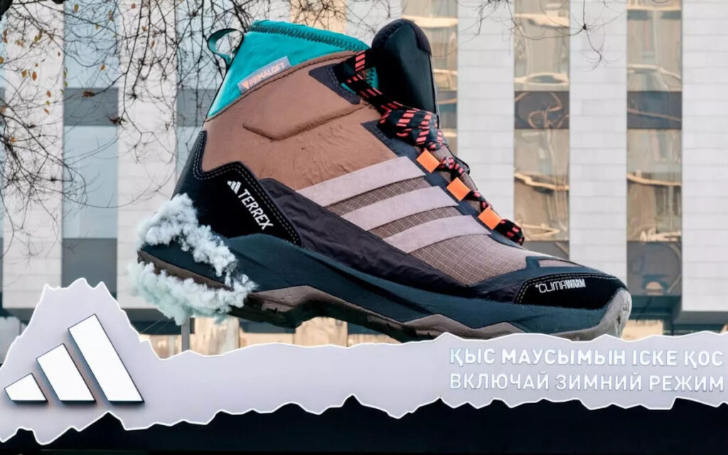 Adidas Terrex in Kasachstan (Foto: Adidas)