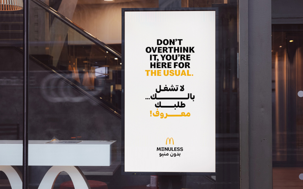 McDonald's McMenuless Kampagne in Saudi Arabien (Foto: McD/Leo Dubai)