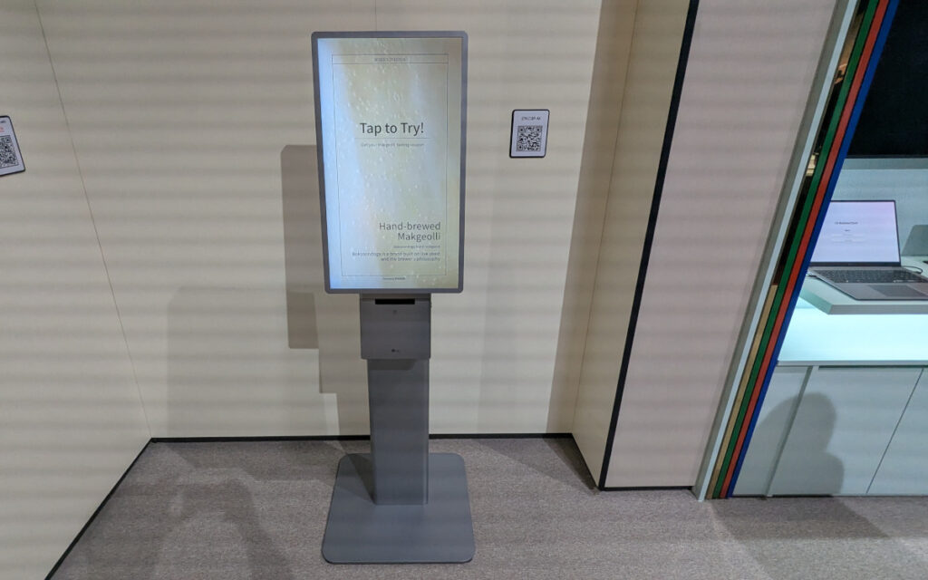 Der neue LG-Kiosk (Foto: invidis)