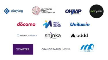 Neue Mitglieder der World Out of Home Organisation (Grafik: WOO)