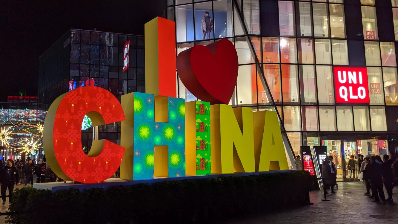Snalitun Shopping Center in Peking (Foto: invidis)