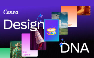 Design in der DNA - aber was ist mit dem Playout? (Bild: Canva)