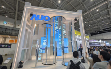 AUO-Stand auf der Touch Taiwan (Foto: invidis)