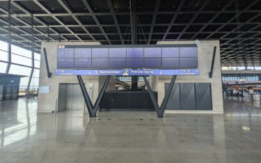 Digital Signage am Terminal 3 in Frankfurt (Foto: invidis)