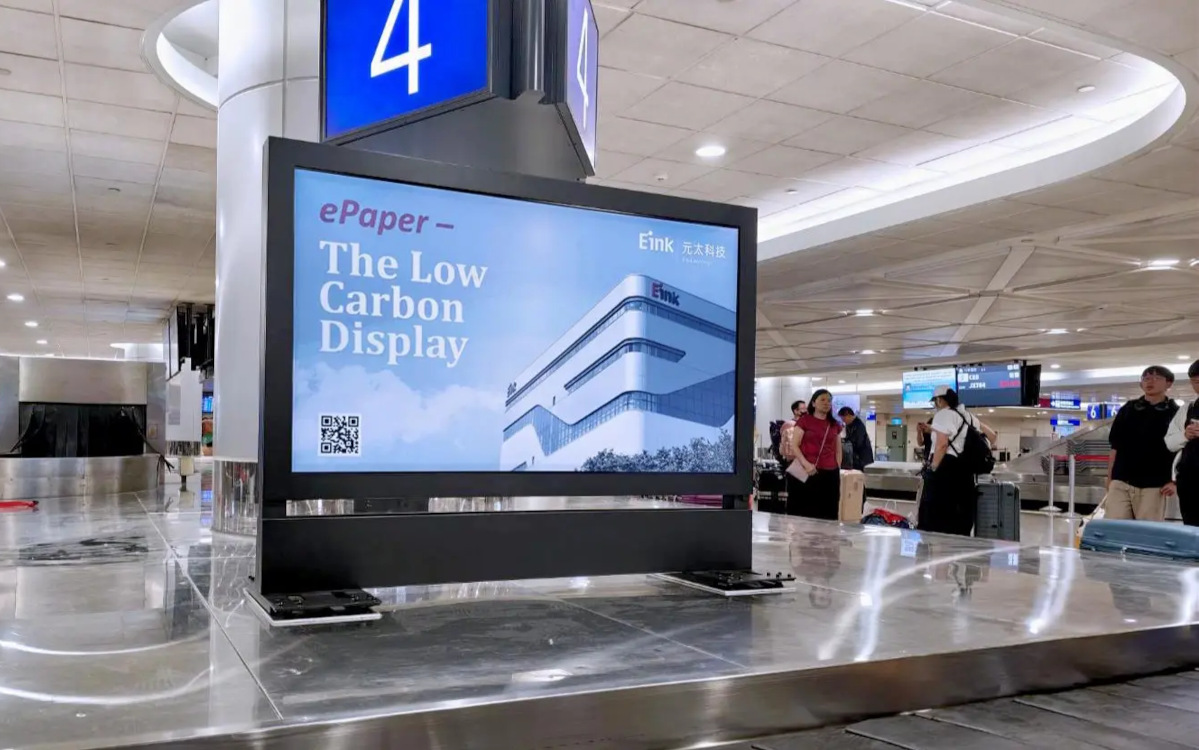 DooH-Display auf Basis von E Ink Kaleido am Flughafen Taoyuan (Foto: E Ink)