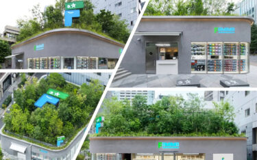 Der Konzept-Store Famina Park von Family Mart in Tokio (Foto: Family Mart)