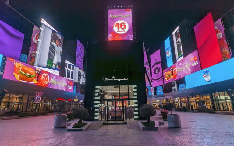 Der saudische "Times Square" in Riad (Foto: invidis)