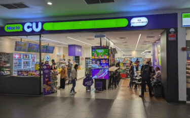 Der Eingang eines CU Convenience Stores (Foto: invidis)