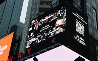 LG Electronics erzählt am Times Square, wie seine Haushaltsgeräte aus Alltagsfragen entstanden sind. (Foto: LG Electronics)